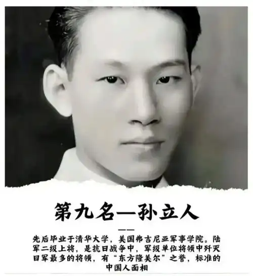 热门 #民国十大美男子第一名实至名归 #"民国十大美男"( - 抖音