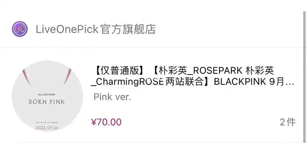 lop怎么还没动静啊#blackpink  #blackpink回归  #专辑