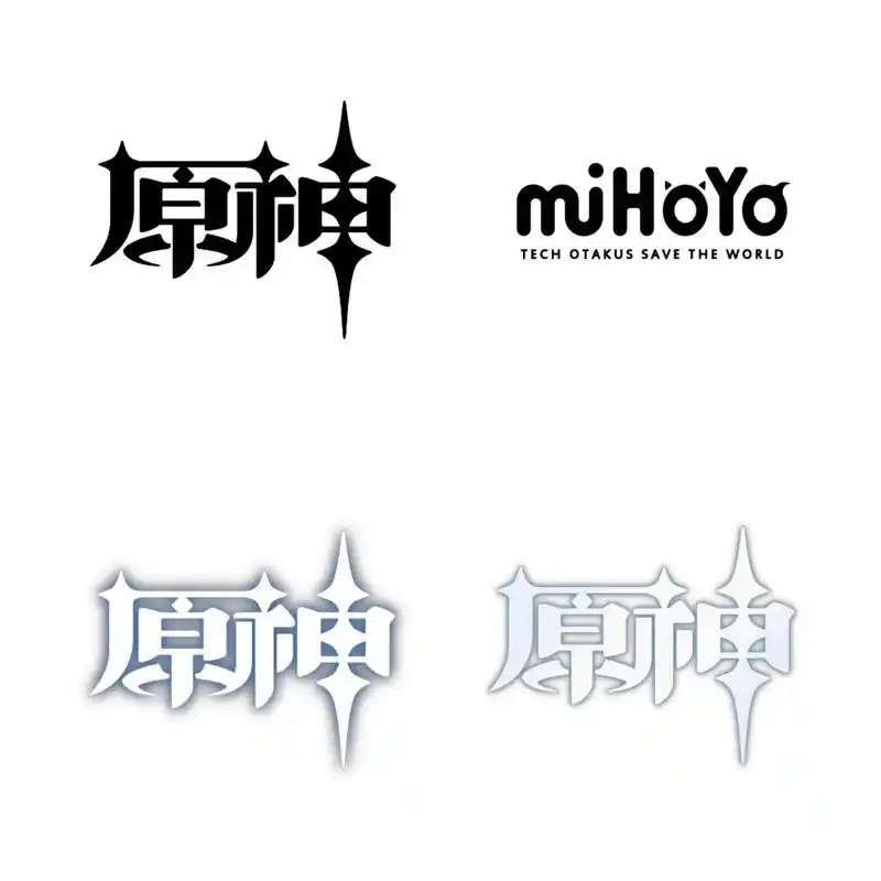 使用率较高且相对清晰的原神logo合集 整理了之前制作并自认为用得上