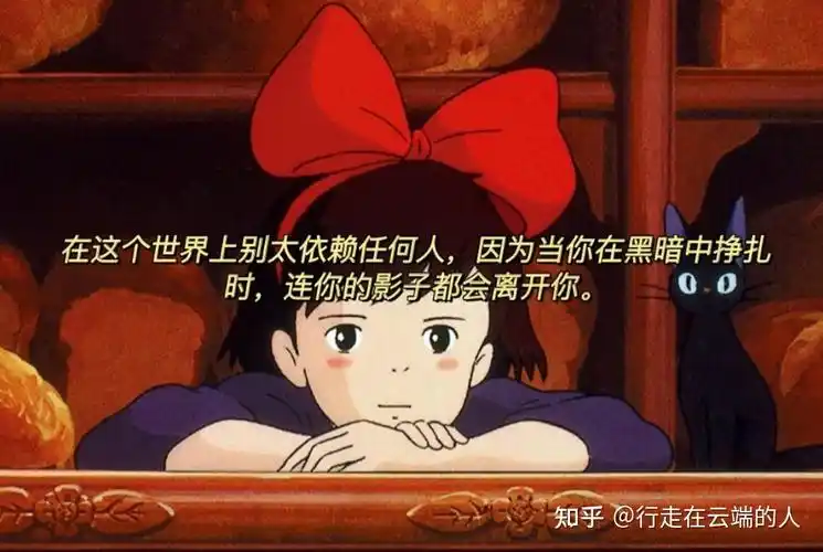 宫崎骏电影里有哪些让人惊艳的文案? - 知乎