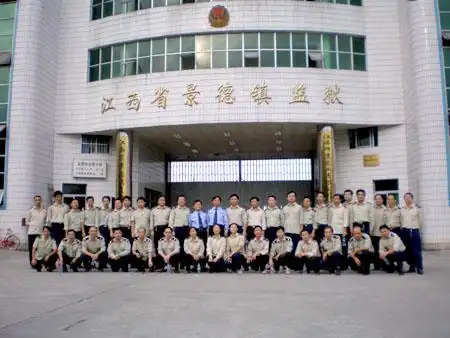 江西景德镇监狱工程