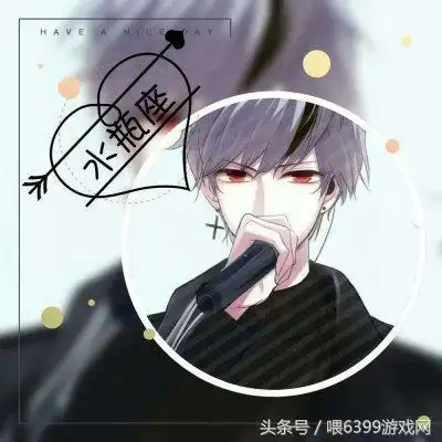 12星座男生头像动漫带字图片 2018最新男生十二星座头像大全