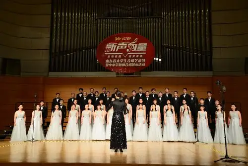 聊城市教师合唱团2020年纳新简章