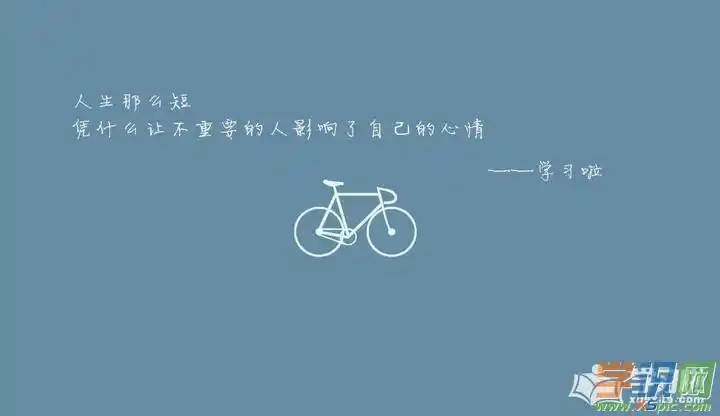 说说心情短语_情感说说带图片_qq空间说说大全