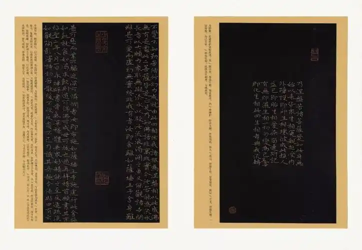 祖国万岁全国第四届硬笔书法家大书法作品国展硬笔册页手卷展预告