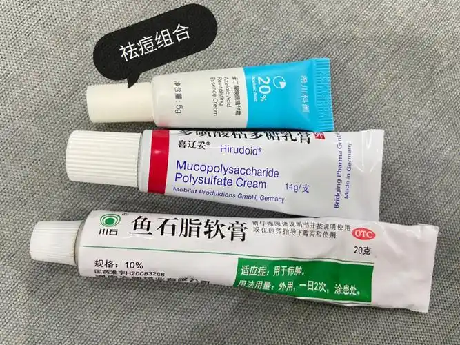 方法针对不同类型的痘痘(好像各种痘痘我都长了个遍98)鱼石脂软膏