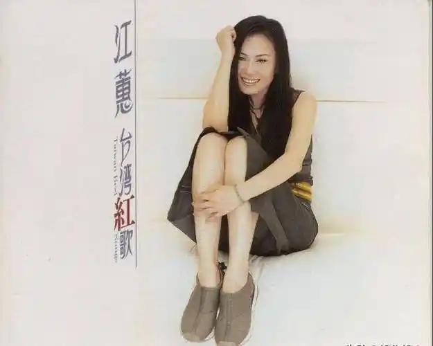 江蕙患癌,费玉清发声回应,丁克的他深情告白:要葬在江蕙墓旁!