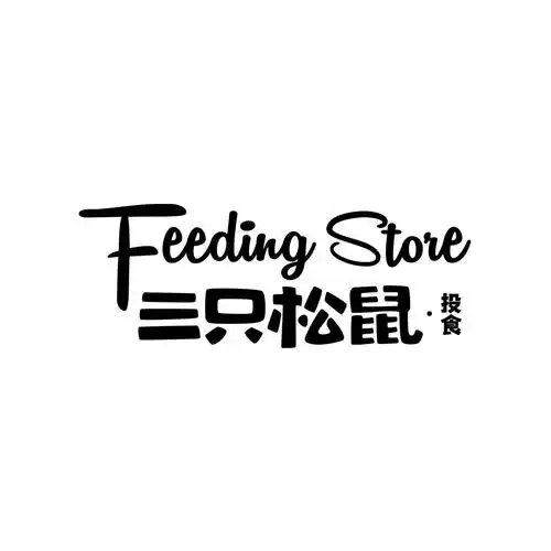 feedingstore三只松鼠投食 - 企业商标大全 - 商标信息查询 - 爱企查