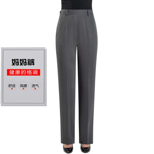 旁开口侧拉链中老年女裤高腰直筒大码妈妈裤子西装裤