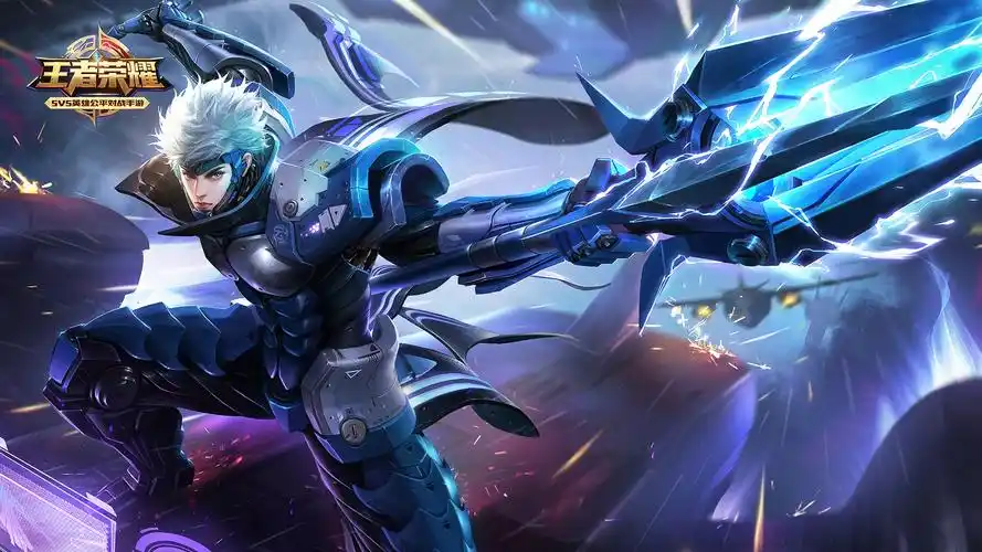 王者荣耀 赵云壁纸