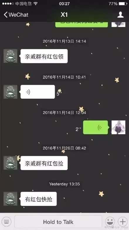 晒一晒你和爸妈的微信聊天截图吧