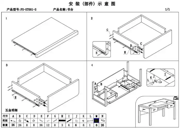 派森家具 简约现代 书房家具框架实木书桌 橡胶木电脑桌 写字台1.