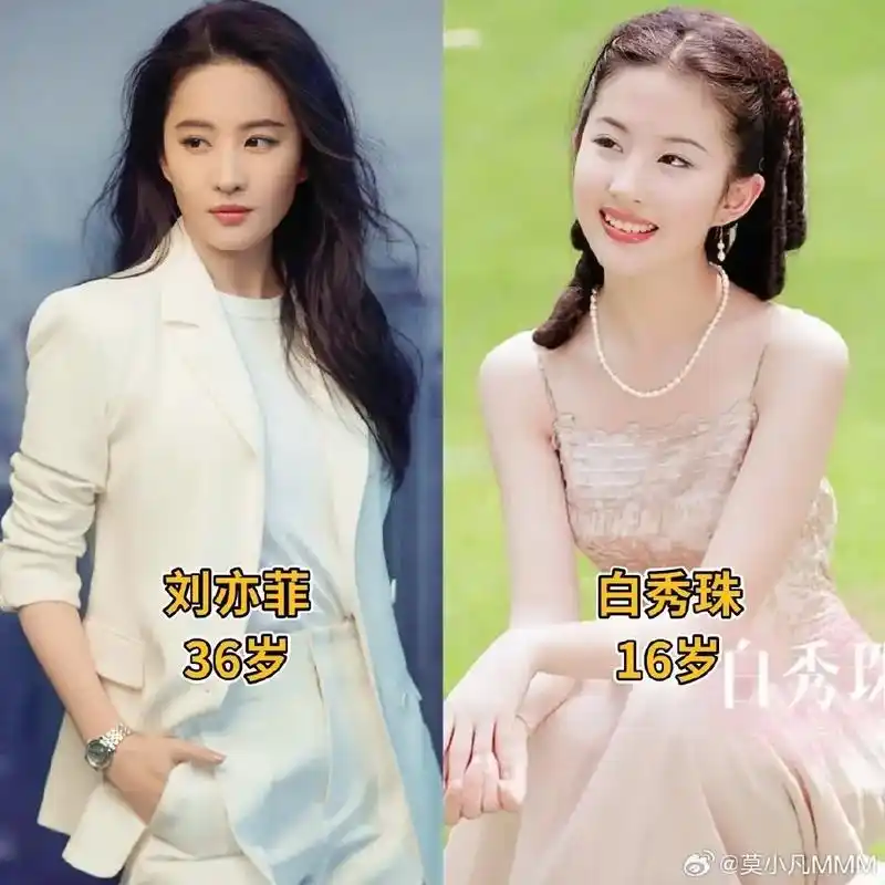 《金粉世家》20年,那会儿刘亦菲才16岁,民国爱情第一剧 回 - 抖音