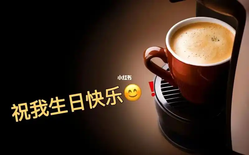 不惑之年75生日快乐75