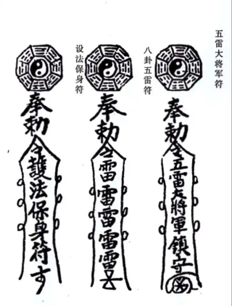 自古,因乃规则,运是天赐,不可强求,古人,妄想改命,多星降临 - 抖音