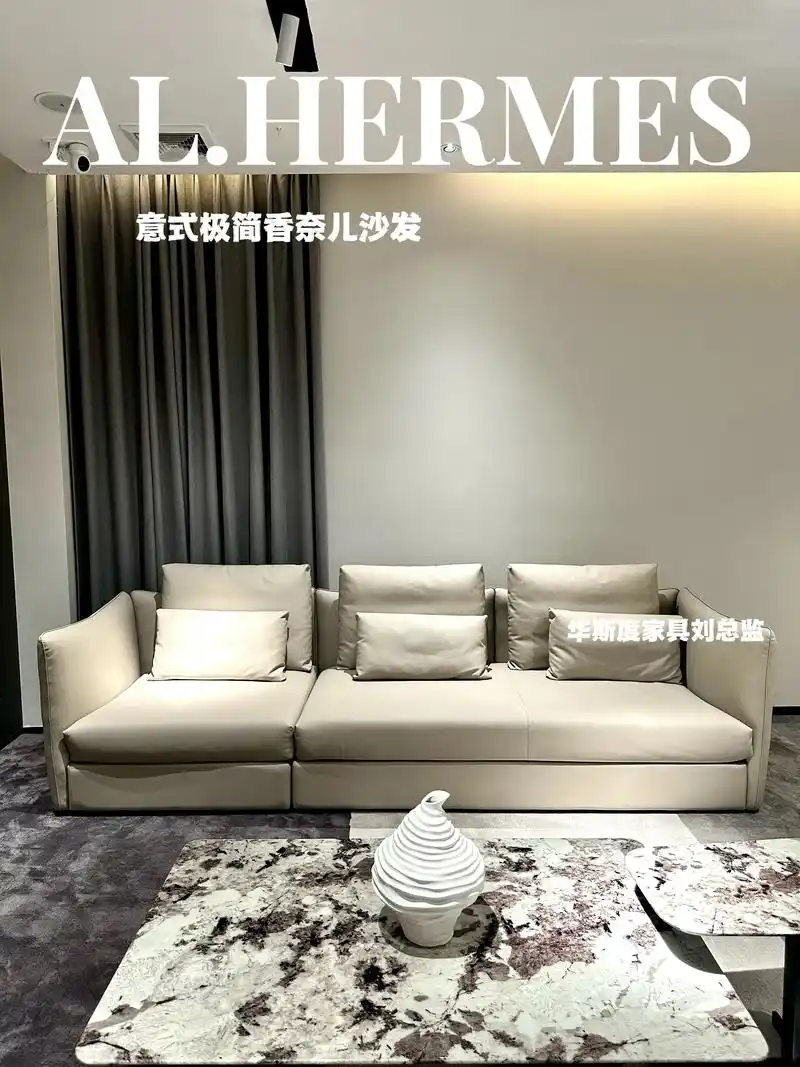 意式极简系列沙发.艾伦家具是华斯度的品牌! 一心一意做好终端 - 抖音