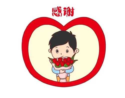 心怀感恩,感谢有你——月亮湾幼儿园感恩节活动