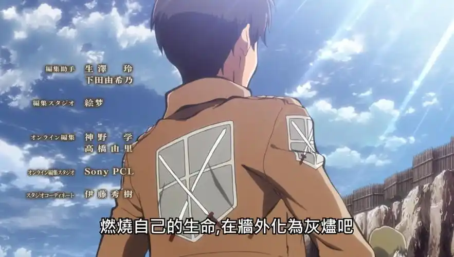 进击的巨人进入调查兵团就是一个悲剧他们只能燃尽自己的生命