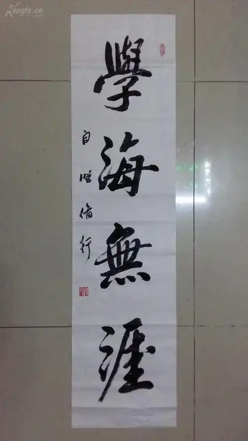 当前位置: 孔夫子拍卖网 低价拍卖区 名人字画 书法 拍品详情 > 拍品