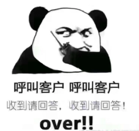 呼叫中心如何提高客户体验 -浅议效能和效率的关系