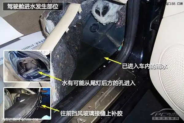 都是些小毛病 汇总大众朗逸的常见问题