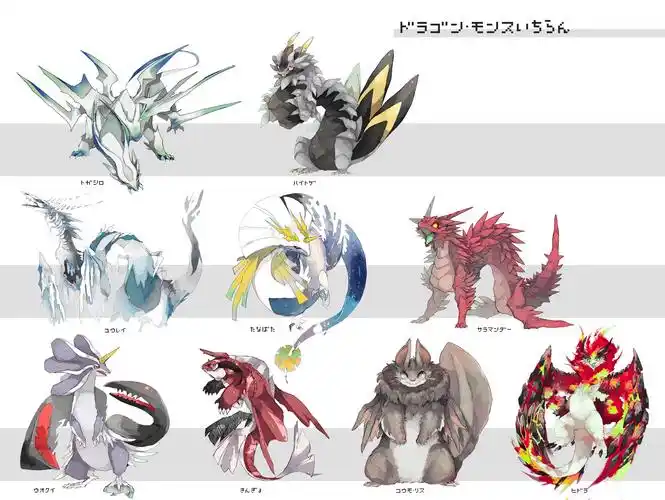 优秀设计创意 - 龙,拟人化 - uecook