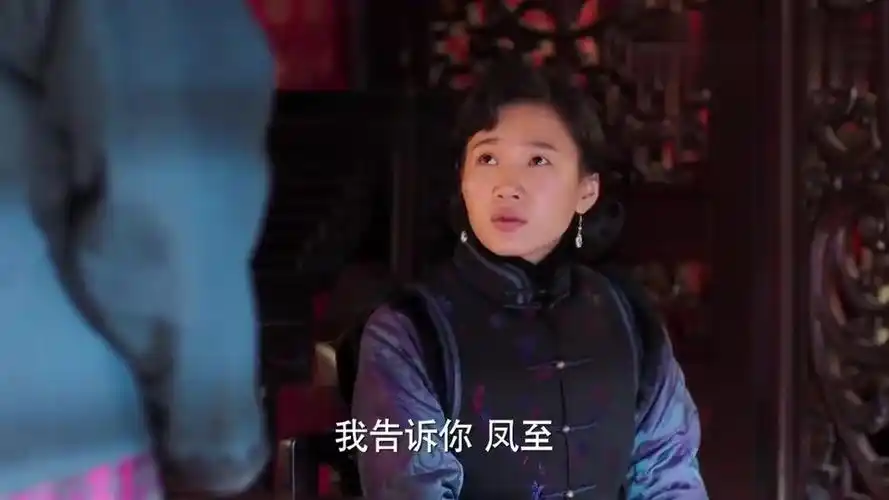 少帅五妈妈因为杨宇霆的事教训于凤至还说男人就不应该纵容