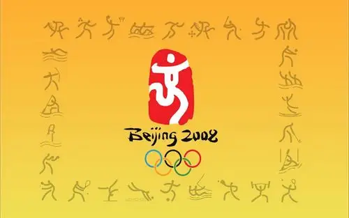 2008年北京奥运会开幕式纪念壁纸壁纸图片