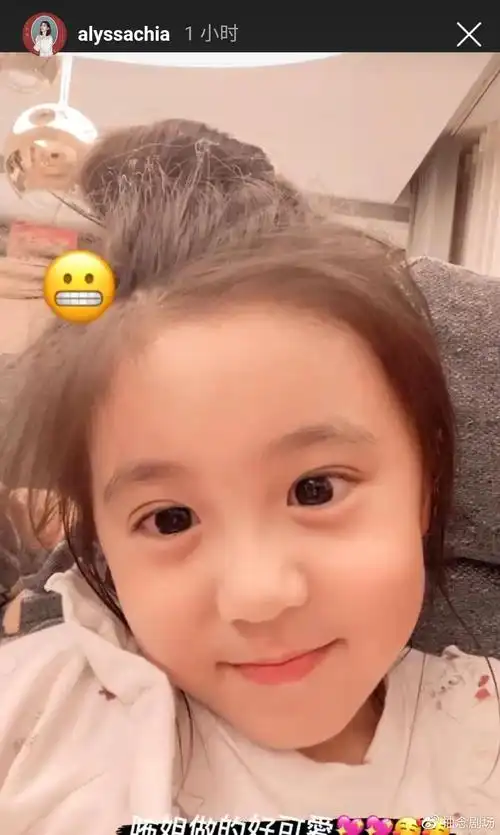 在日常生活中,贾静雯和修杰楷也会毫不吝啬晒出咘咘