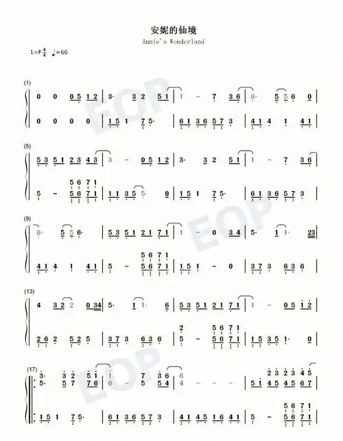 安妮的仙境钢琴简谱
