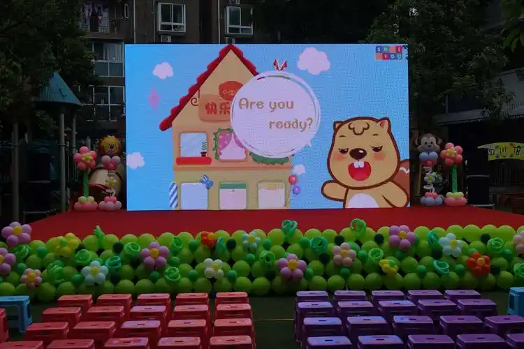 六一儿童节孩子们的节日,温江区实验幼儿园欢庆六一