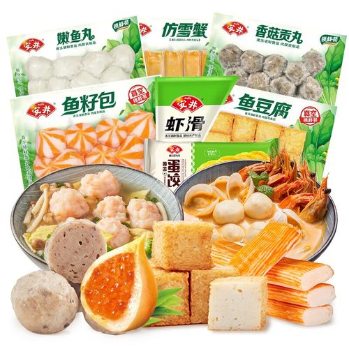 包】锁鲜装丸子虾滑火锅烧烤食材 到手10包福建安井食品股份有限公司