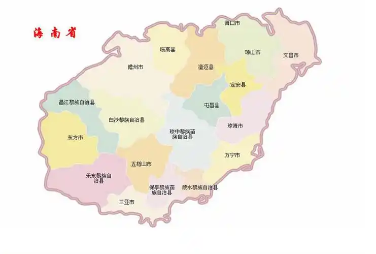 海南省地图