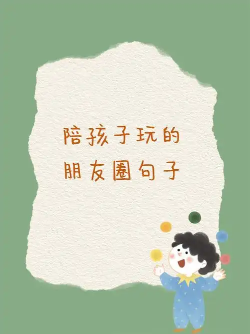 你的可爱 可以治愈一切的不可爱. 总想把世界上 最好的都给