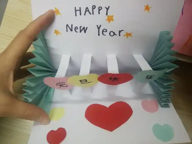 迎接2021,贺卡表达祝福——复兴一(11)班新年贺卡