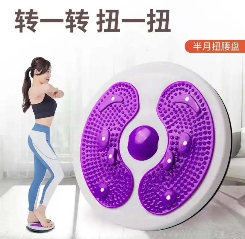 【999999橱窗购买】扭腰盘健身器材家用扭扭机懒人运动转转