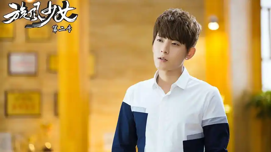 影视,陈翔,旋风少女2,电视剧,方廷皓,旋风少女2陈翔壁纸