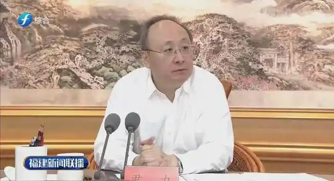 福建省委书记开展集体约谈所为何事