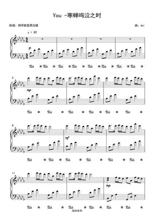 you-寒蝉鸣泣之时【超治愈钢琴曲】钢琴谱-钢琴都是黑白键-虫虫钢琴