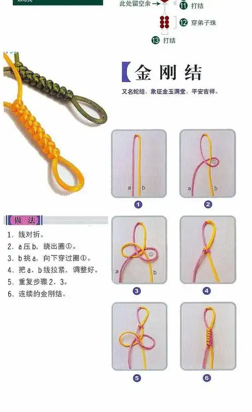 zhangu真象牙果佛头藏式一体水滴三通金刚星月菩提根配饰配件藏式一体