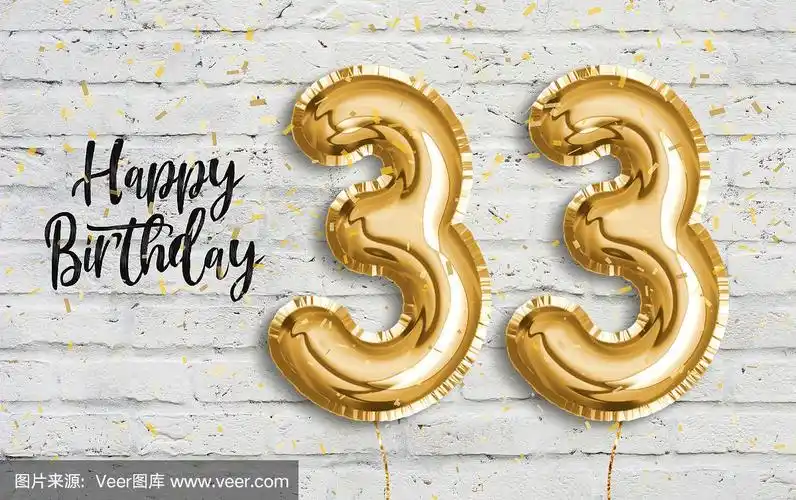 33岁生日快乐金箔气球问候白墙背景.
