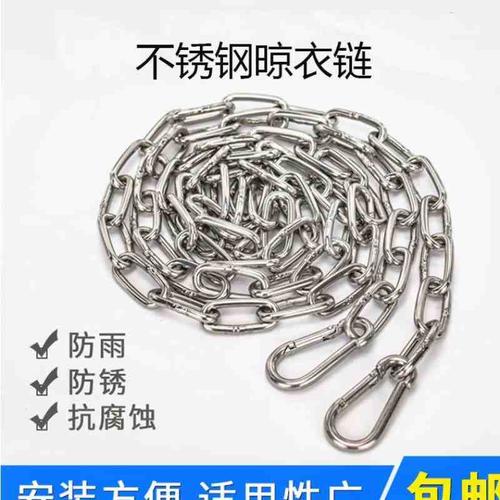 家用铁链子吊灯挂钩配件秋千吊链户外缠绕大小晾衣绳链条焊接土狗