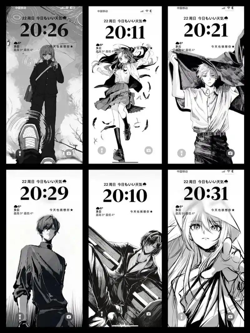 壁纸#黑白壁纸#动漫壁纸#全屏壁纸