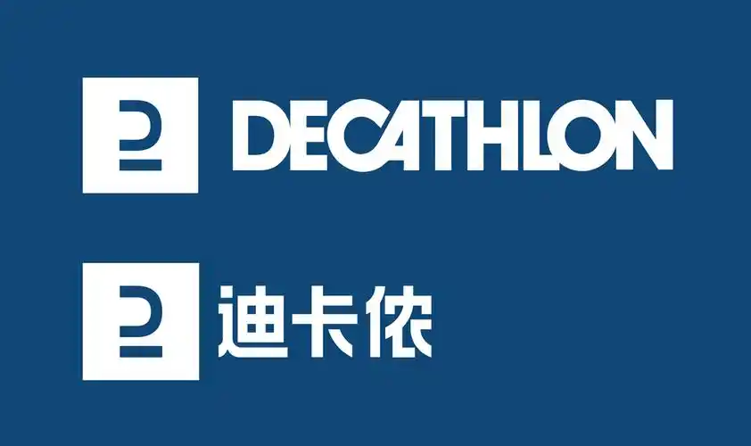 迪卡侬中国正式更换新logo