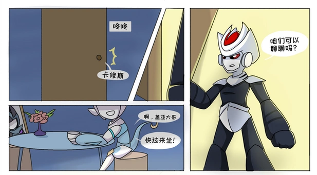 关注合集赛尔号战神联盟卡莱盖亚雷伊卡修斯布莱克布莱克(赛尔号)莱修