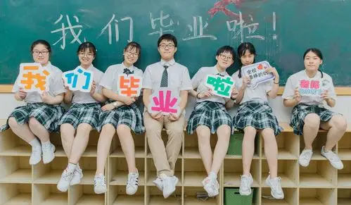 2020南京师范大学附属中学 初三1班毕业季