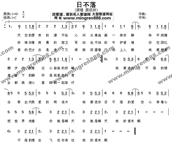 yolyn2008传谱相关歌谱:[简谱]日不落[简谱]日不落[简谱]日不落