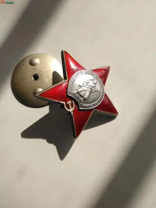 苏联二战红星勋章尾数编号1818你要你发