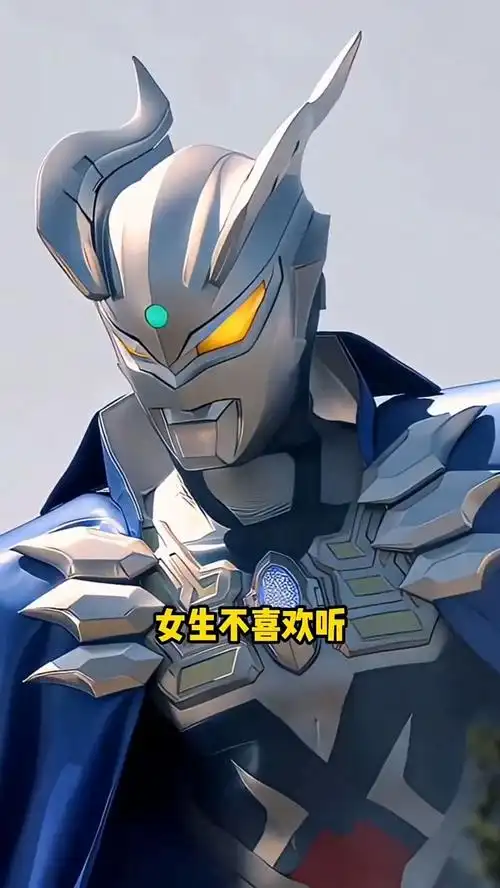 赛罗妹妹唱的孤勇者太好听了,你学会唱了吗?-音乐视频-搜狐视频