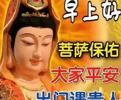 微信群最美早安问候表情图片带字温馨最新早上好问候祝福语短信